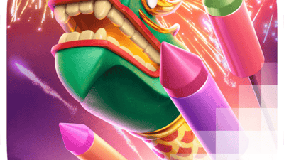 와일드 불꽃놀이 [Wild Fireworks]